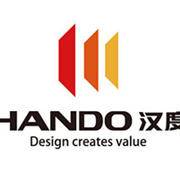 杭州汉度工业设计有限公司